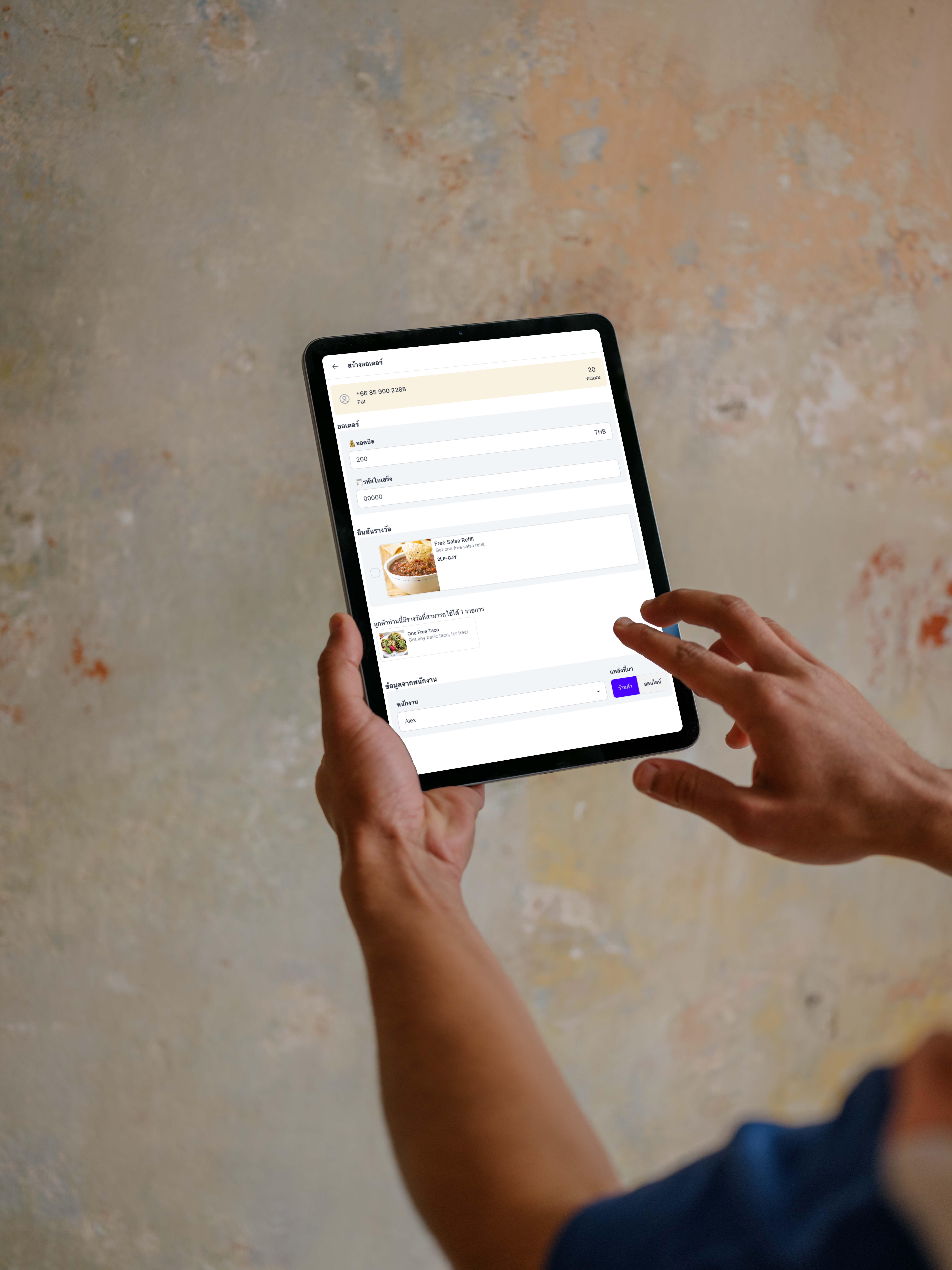 Merchant app on iPad
