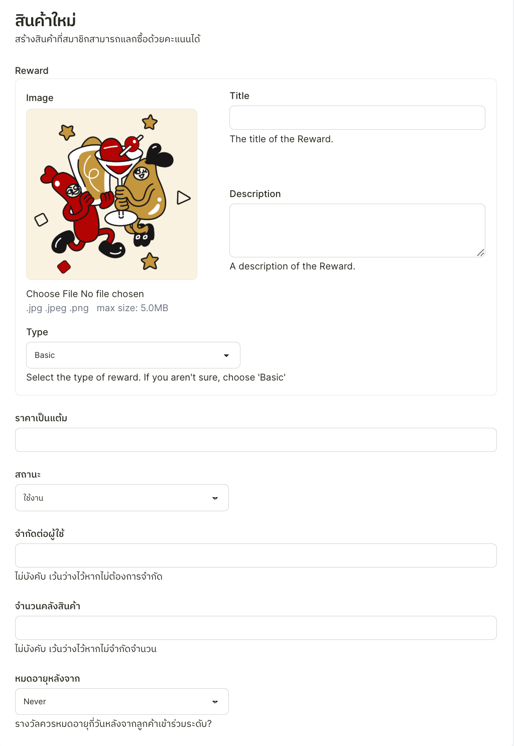 Membership benefits — step 3